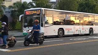 20240915 新竹客運5602、5603 公園路口站 交會 MOV 3031