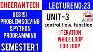 GE8151|PROBLEM SOLVING AND PYTHON PROGRAMMING |PSPP|Manojkumar Lectures|while,for loop| iteration