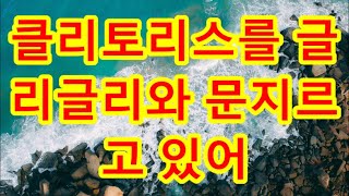 유학 갔다가 한국으로 온 아는누나 여자친구 몰래 / 支え合い / 深い