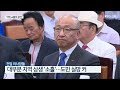 국민연금공단 이사장 공모…“전북과 소통할 인사 임명해야” kbs 2022.08.10.