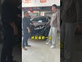 什么样的车，才能适合这位兄弟？深圳二手车 龙岗二手车