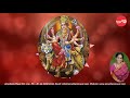 Shringara Lahari - Nettruvarean Endru - Bombay S Jayashree (Full Verson)