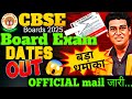 CBSE Exam Dates 2025 OUT😱RULES CHANGED of CBSE Boards Exam 2024-25🔥| Class 10/12 | CBSE Latest News