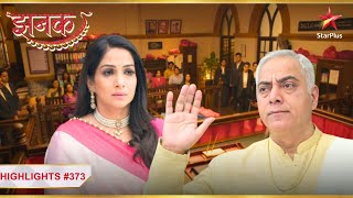 Srishti लेगी Brij Bhushan से बदला! | Ep.373 | Highlights | Jhanak | Mon-Sun | 10:30PM