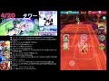 4 20・タワー2404～（白猫テニス）