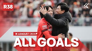 [골모음] 하나은행 K리그1 2024 38라운드 골모음 | ALL GOALS of K LEAGUE1 R38