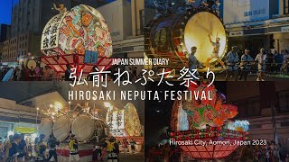 vlog/jp/eng)　2023年弘前ねぷた祭り・日本の夏祭り｜ Hirosaki City Neputa Festival 2023・Japan Summer Festival