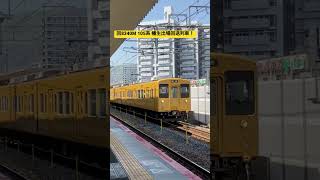 国鉄型電車が広島を走行？！回8340M 105系 F-08編成幡生出場回送列車！ #電車 #通過 #国鉄型 #国鉄型車両 #105系 #shorts