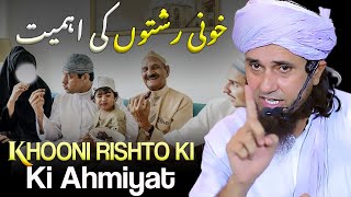 Khooni Rishto Ki Ahmiyat | Mufti Tariq Masood