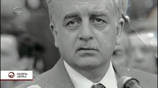 ზვიად გამსახურდია - გზა დისიდენტობიდან დევნილობამდე