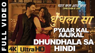 Dhundhala Sa Music Video | Pyaar Kal Aajkal | Uday | Kiranmai | Das K | Ritesh G Rao | Meghana Naidu