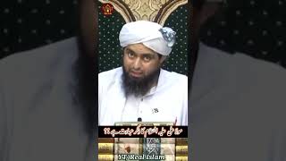 Mola Ali (As) Ka Zikr ibadat Hy ??? | Engineer Muhammad Ali Mirza