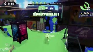 【スプラトゥーン】リッター３Kスコープカスタムは強い