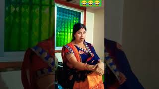 ଘରେ କଣ ମା , ଭଉଣୀ ନାହାନ୍ତି 😂😂 #youtubeshorts #viral #comedy #odiacomdy #funny