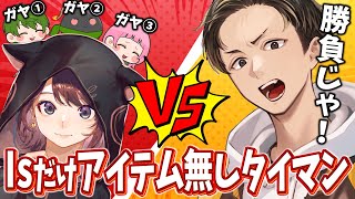 【因縁】アイテムを使わなくても林檎さんとのタイマンなら余裕で勝てる説(ﾉω`)#2299【マリオカート８デラックス】