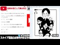 【コレコレ切り抜き】旦那が行方不明で妻が号泣しながら相談…