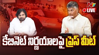 AP Cabinet Key Decisions LIVE | Ntv