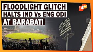 India-England ODI In Cuttack: Floodlight Failure Halts Play, Odisha Govt Seeks Explanation From OCA