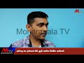 අවුරුදු 4ක පුංචි දැරියගේ විශ්මිත හැකියාව monaragala tv