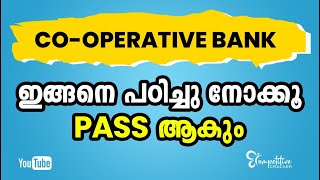 CO-OPERATIVE BANK ഇങ്ങനെ പഠിച്ചു നോക്കൂ Pass ആകും...