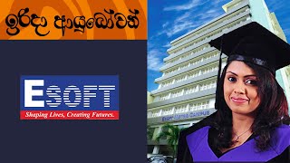 Irida ayubowan | ඉරිදා ආයුබෝවන් - ESOFT |2023-06-11|Rupavahini