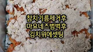 밥샌드 봉구스버거 김치만 맛있어도 반은성공 손쉬운 밥버거 만들기