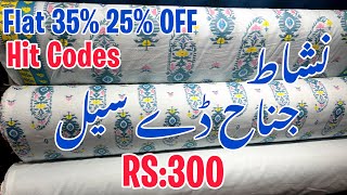 Nishat Sale Today || nishat || nishat jinnah day sale || nishat winter sale 🔥🔥🔥