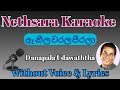 a neela warala peerala | karaoke | withoutvoice | tracks | lyrics | danapala uda waththa