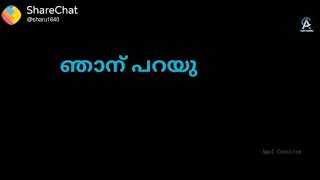 ചങ്ക് അല്ല ചങ്കിൽ ഇടിപണഅര്ജന്റീന