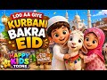 🐐 Loo Aa Giye Kurbani Bakra Eid 🕌| Cute Muslim Kids With Bakra | Eid Ul Adha Song | Happy Kids Toons