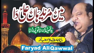 Main Mureed Han Ali Da | Faryad Ali Khan | Top Qawwali | Femous Qawwal