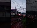 動画投稿100本目！！　　 鉄道 やくも 特急 特急やくも 381系 国鉄車両