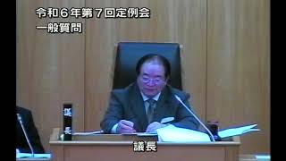 令和6年第7回定例会（12月12日一般質問　②青田知史議員）