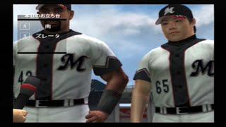 PlayStation2プロ野球熱スタ2007オープン戦。ロッテVSオリックス