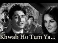 Khwab Ho Tum Ya Koi Haqeeqat | Kishore Kumar | Teen Devian | Dev Anand #oldisgold #kishorekumarhits