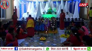 Aswapuram Omsakthi peetam - Karthika Masa Ammavasya Pooja