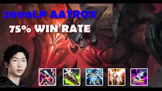 XCM 2000LP AATROX- 75% WIN RATE ON THE CHINESE SUPERSERVER!!!