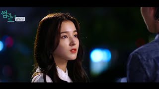 Nancy Jewel Mcdonie - [MV] \