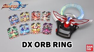 Unexpectedly, there is hidden sound effect? Unpacking for play of 8-card DX Orb Ring Replica version