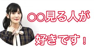 あおちゃんを落とす方法が難易度高いw