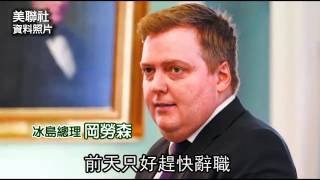 身家17億 吳奇隆驚心出現巴拿馬文件--蘋果日報20160407