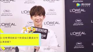 【TFGlobal】TFBOYS王源《迷妹在戛纳第八期》刚boy王源送妈妈整套口红 直言男士护肤脸洗干净就好！