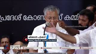 'കൊവിഡ് കഴിഞ്ഞ് ഞങ്ങളുടെ മേഖല ഉണർന്നുവരുന്നതേയുള്ളൂ, കേസെടുത്തത് അപലപനീയം'| MIC Complaint