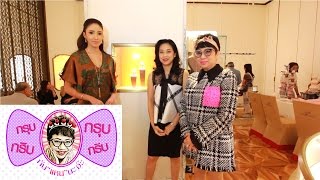 กรุบกริบกรุบกริบกับแหนนะจ๊ะEP.256 Onair 2 MARCH 2017