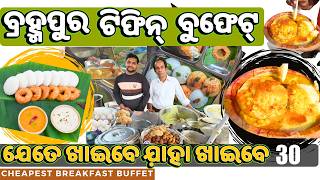 This Video Has Power To Make This Honest Breakfast Maker Famous | Cheapest Breakfast Buffet 🥞