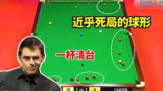 Classic in the classic! O 'Sullivan can't copy the fairy ball  hexagonal warrior no short board to