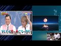 【スクール革命】「超えたらアウト！デッドライン」 講師役ゲスト エルフ part 1 3