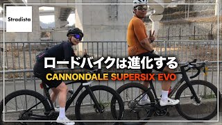 SUPERSIX EVO 試乗レビュー