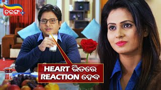 Heart ଭିତରେ Reaction ହେବ | Ajab Sanjura Gajab Love | Comedy Scene | Babushaan | Tarang Plus