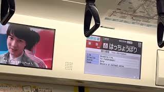 京葉線 E233系5000番台 510編成 各停 走行音(東京〜八丁堀)